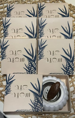 توزيعات العيد