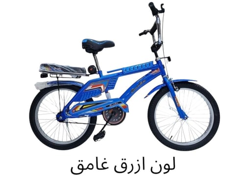 دراجه رامبو مقاس 20 الوجيه