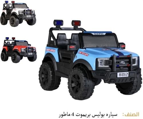 سيارة بوليسي 4 ماطور