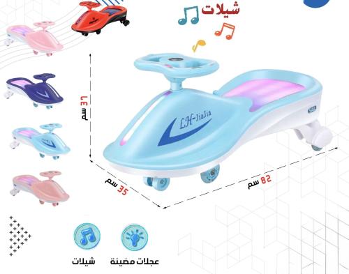 سياره عجيبه مع شيلات