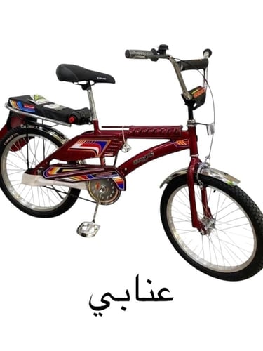 دراجه رامبو مقاس 20 الملحم الأصلي