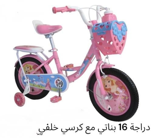 دراجه بناتي مقاس 16