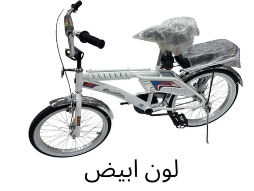 دراجه رامبو مقاس 20 الوجيه