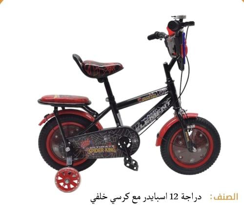 دراجه مقاس 12 سبايدرمان مع صوت