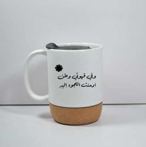 كوب قهوة سيراميك فاخر أبيض