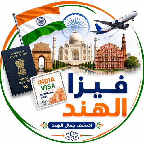 India electronic visa (eVisa) only one year