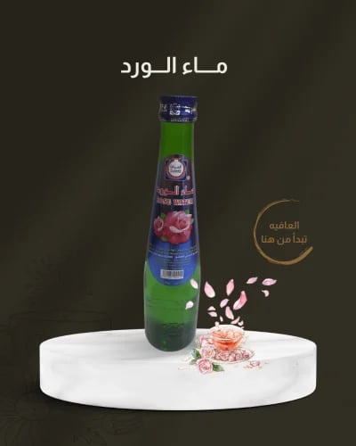 ماء الورد