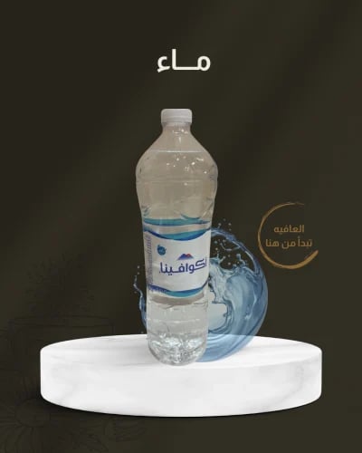 ماء