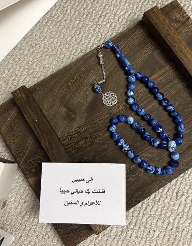 سبحة بكالايت