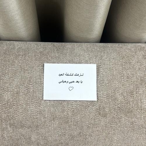 رسالة " الكلمات من اختيارك"