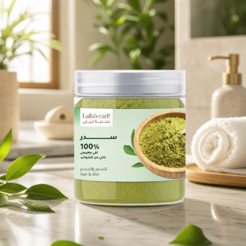 City Sidr natural 100% (500 grams)