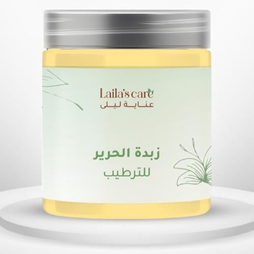 زبدة الحرير(٣٠٠جرام)
