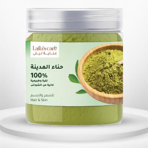حناء المدينة طبيعي 100% (٥٠٠جرام)