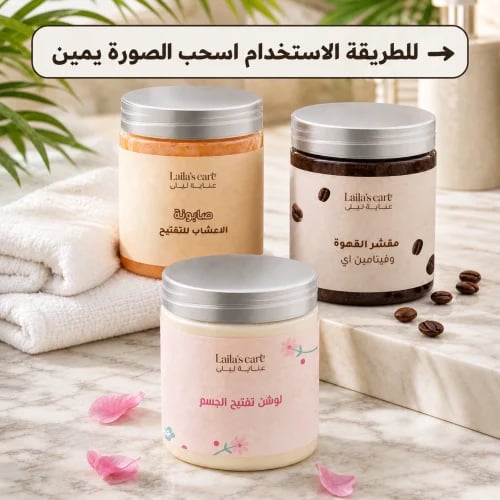 Double Brightening Package (Coffee Scrub Soap, Lot...