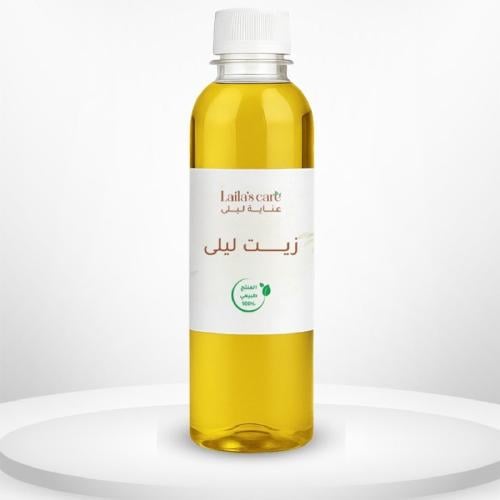زيت ليلى(٢٥٠مل)