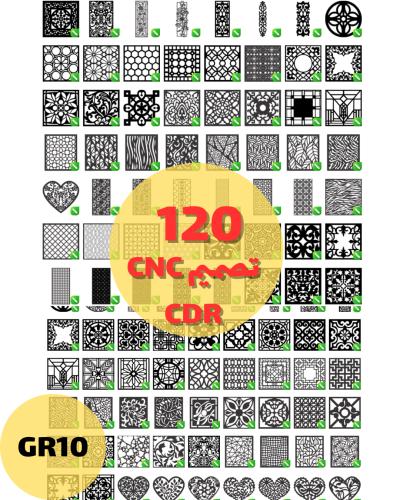 120 تصميم زخارف CNC ليزر - بارتشن - أبواب - حديد /...
