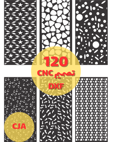 120 تصميم زخارف CNC ليزر بصيغة DXF- بارتشن - أبواب...