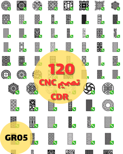 120 تصميم زخارف CNC ليزر - بارتشن - أبواب - حديد /...