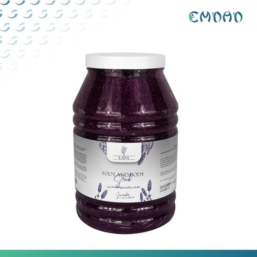 مقشر الجسم و مقشر القدمين من لافا 5 كيلو - كريم مق...