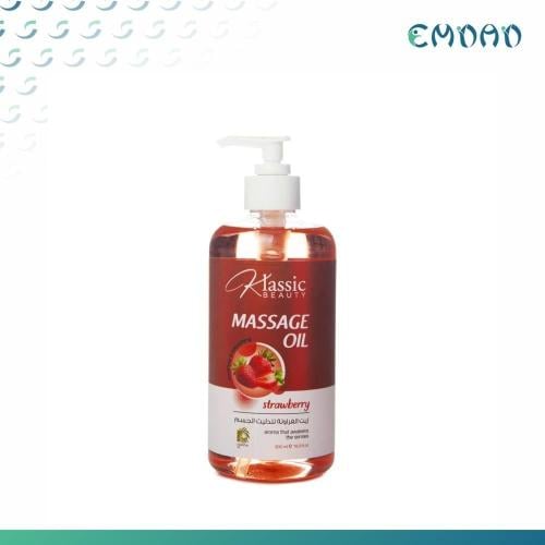 زيوت مساج للجسم كلاسيك 500 مل