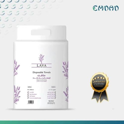 مناشف استخدام مرة واحدة لافا مقاس 30*60