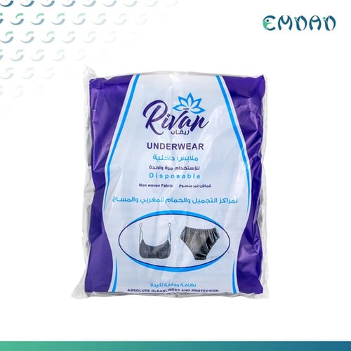 طقم حمام مغربي ( برا بكيني ) ريفان كرتون 200 طقم