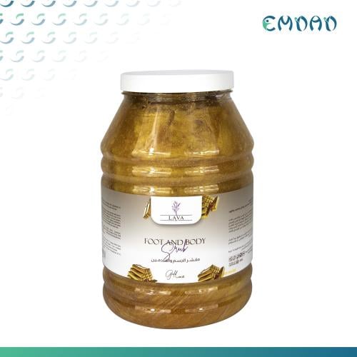 مقشر الجسم و مقشر القدمين من لافا 5 كيلو - كريم مق...
