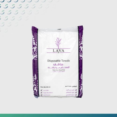 مناشف للاستخدام مرة واحدة لافا مقاس 80*160