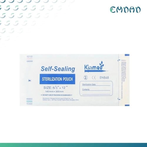 أكياس تعقيم 200 قطعة