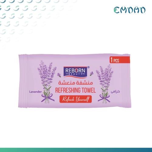 منشفة مبللة برائحة اللافندر المنعش من ريبورن بيوتي...