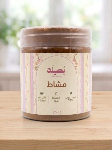 المشاط البني