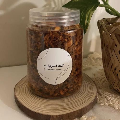 كشنة السعودية