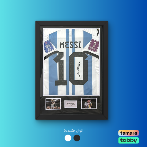 Argentina T-shirt signed by Messi inside a frame