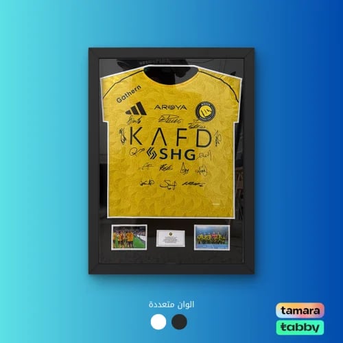 Al-Nasr T-shirt signed by some players inside a frame
