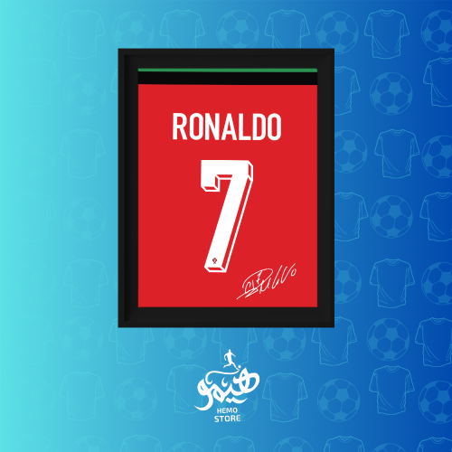 لوحة كريستيانو رونالدو مع اطار - البرتغال-موقع