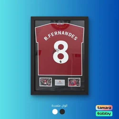 Manchester United T-shirt featuring Bruno Fernandes inside a frame