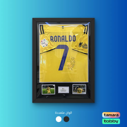 Al-Nasr Cristiano Ronaldo T-shirt placed inside a frame