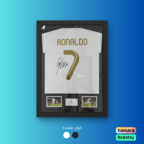 Real Madrid 2012 T-shirt signed by Ronaldo inside a frame