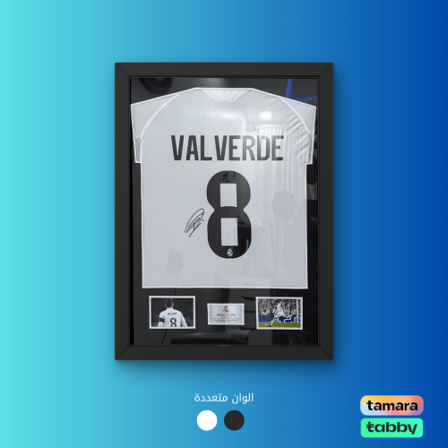 Real Madrid T-shirt, Valverde's position inside a frame