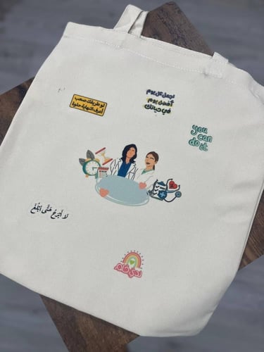 توت باق بيج طباعة حسب الطلب