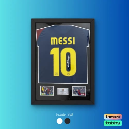 Barcelona T-shirt signed by Messi inside a frame