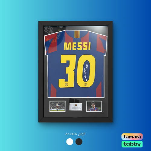 Barcelona T-shirt signed by Messi inside a frame
