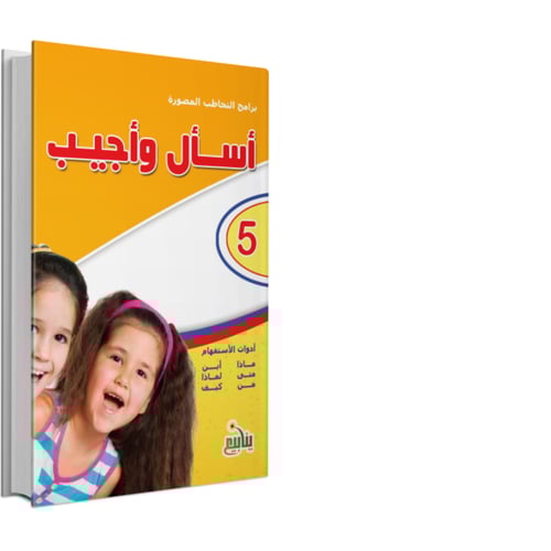 برامج التخاطب المصورة "سلسلة كاملة"