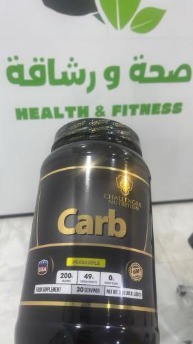 كارب 30 سكوب