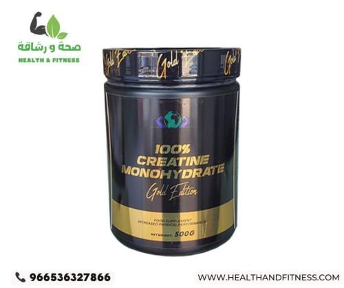 كرياتين 500 غم- Creatine - 500g