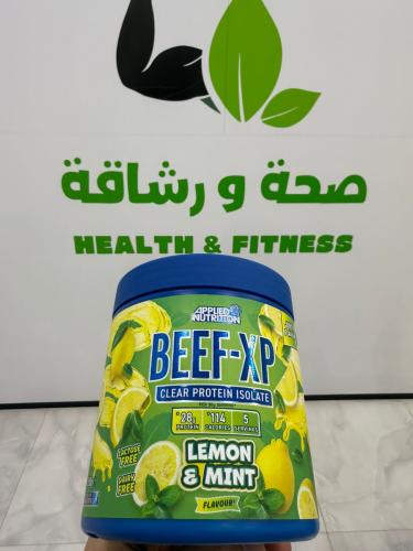 بروتين xp ليمون نعناع 5 سكوب