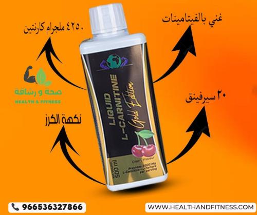 ال كرنتين (سائل) - جولد اديشن - الكرز - 500 مل - L...