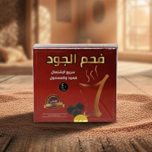 فحم الجود سريع الاشتعال