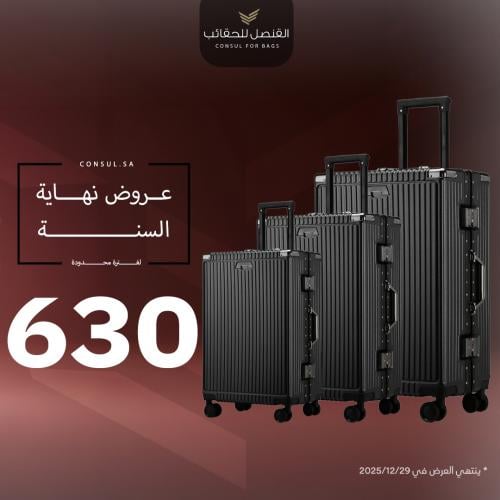 طقم سفر من الألومنيوم مكون من 3 قطع - مع حامل أكوا...