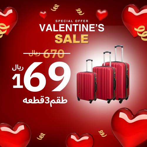 شنطة سفر | ماركة CONSUL | مجموعه من 3 قطعة GS-121